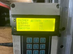 2277429 Трубка системы охлаждения Scania 6-series