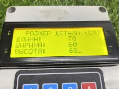 A9463510005 Редуктор заднего моста HL8 3.15 (41/13