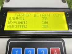 A3200E1539293 Редуктор заднего моста 180E 2.93 (44