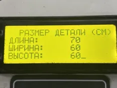 81350106256 Редуктор заднего моста HY-1350 2.71 (3
