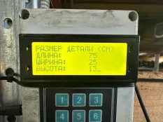 2207803 Патрубок охлаждения ретардера