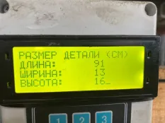 2567559 Цилиндр подъема кузова Scania 6-series