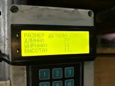 2465190 Тяга реактивная Scania 6-series