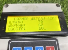 81350106252 Редуктор заднего моста HY-1350 4.11 (3