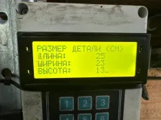 51152016312 Горный тормоз Man TGX