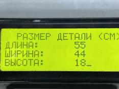42536662 Механизм выбора передач