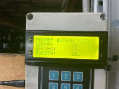 4801020630 Модулятор EBS Полуприцепы Schmitz