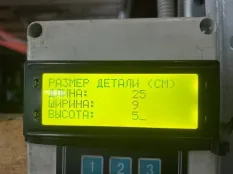 20747797 Форсунка топливная Renault Premium