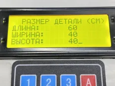 A9703510805 Редуктор заднего моста HL2 4.3 (43/10)