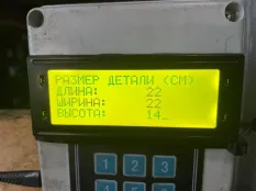 2437692 Крышка ступицы задней Scania 6-series