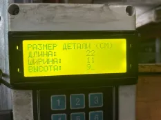 0044311506 Главный тормозной кран