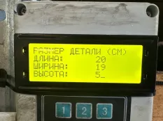 1696900 Блок управления EBS Daf XF106