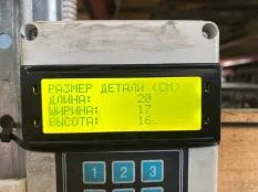 1747137 Кран управления тормозами прицепа