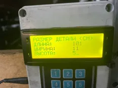 81417236123 Цилиндр подъема кабины Man TGX