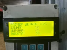 2042663 Крыло переднее правое задняя часть