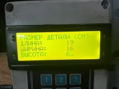 5010577685 Тахограф Renault Premium
