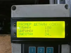 1381683 Рессора передняя Daf XF105