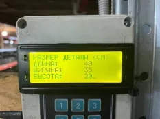 1681570 Осушитель воздуха Daf XF105