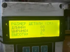 2117325 Цилиндр подъема кабины Daf XF106