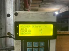 5010557732 Рессора передняя Renault Premium