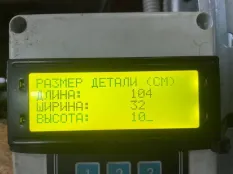 51034016039 Крышка ГБЦ клапанная Man TGX