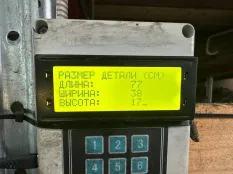 2235793 Проводка двигателя Daf XF106