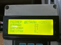 2344775 PLD секция Daf XF106