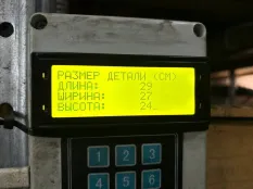 2400639 Кронштейн реактивной тяги левый