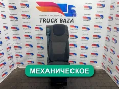 1844380 Сиденье пассажирское механическое
