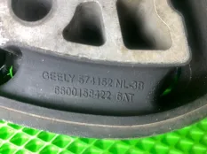 опора двигателя Geely Atlas Pro