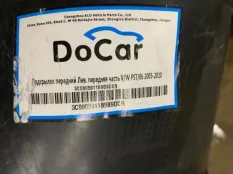 Подкрылок Volkswagen Passat