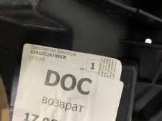 Накладка бампера Toyota Corolla