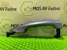 Ручка двери внешняя Kia Rio