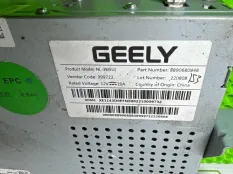 Блок управления Geely Atlas Pro