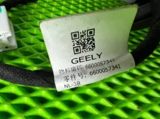 Проводка багажника Geely Atlas Pro