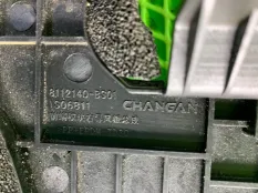 Молдинг кузова Changan Alsvin