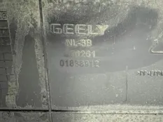 Накладка замка капота Geely Atlas Pro