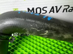 патрубок Changan Alsvin