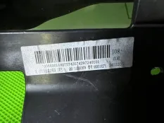 Торпедо Geely Atlas Pro