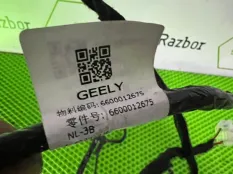 Проводка двери Geely Atlas Pro