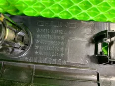 Накладка торпедо Baic U5 PLUS