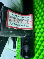Горловина охлаждающей жидкости Changan Alsvin