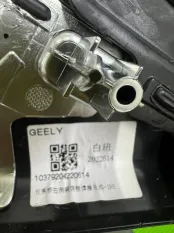 Консоль панели приборов Geely Atlas Pro