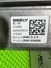 Блок управления камерой Geely Atlas Pro