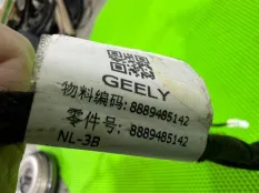 Проводка багажника Geely Atlas Pro