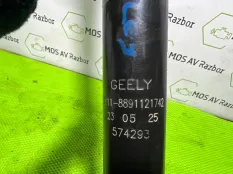 Амортизатор подвески Geely Coolray