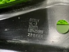 рычаг Geely Atlas Pro