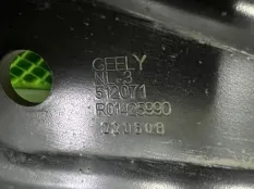 рычаг Geely Atlas Pro