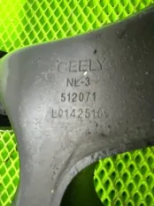 Рычаг подвески нижний Geely Atlas Pro