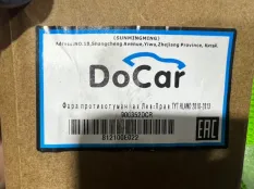 Фара противотуманная Toyota Highlander